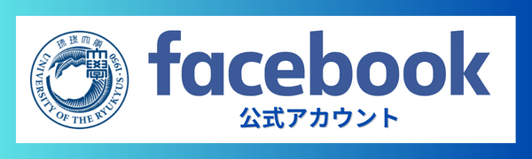 ヘルス＆ウェルネス研究ゼミ公式Facebook